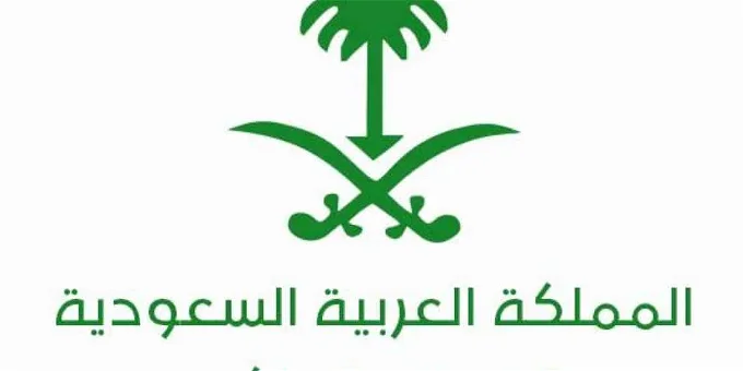 خطوات الحصول على مساعدة مالية من الديوان الملكي