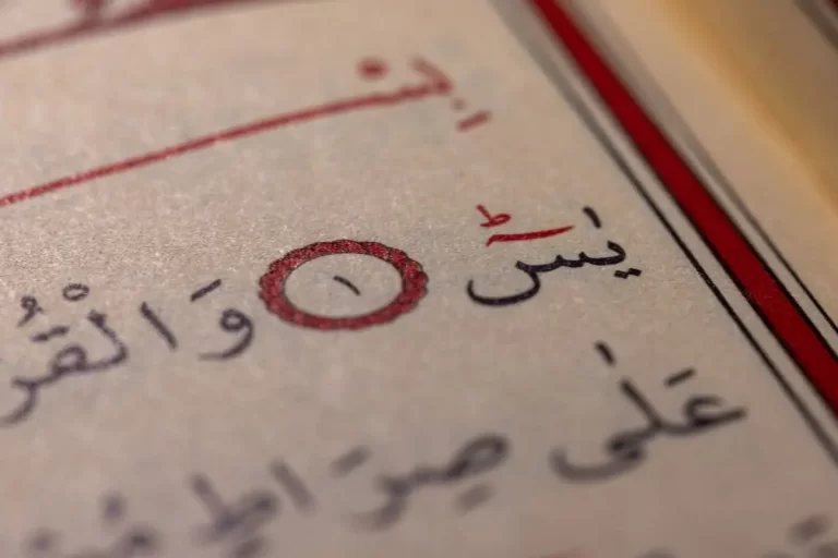 دعاء الضالة الصحيح مجرب كامل