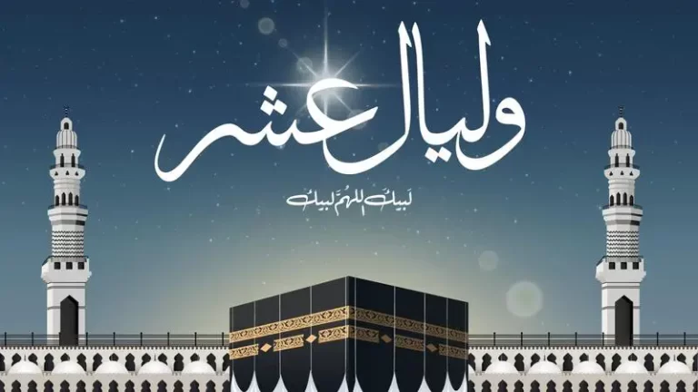 دعاء الليالي الوترية في العشر الأواخر من رمضان 2023