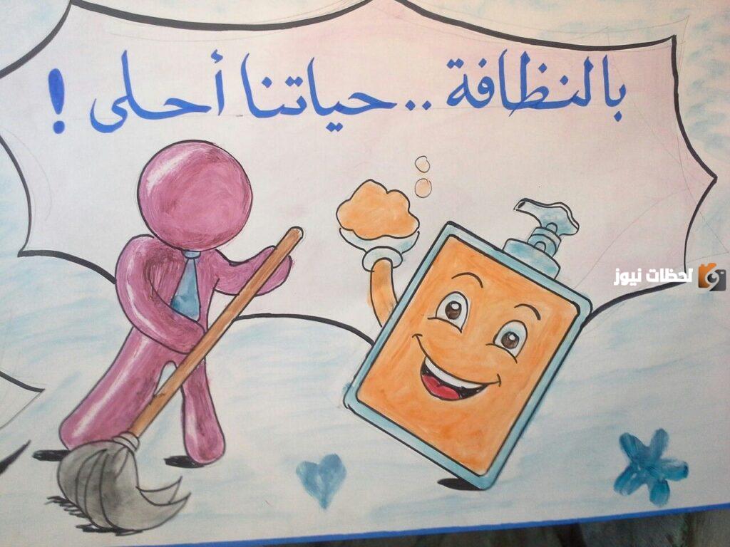دعاء عن النظافة الشخصية مكتوب