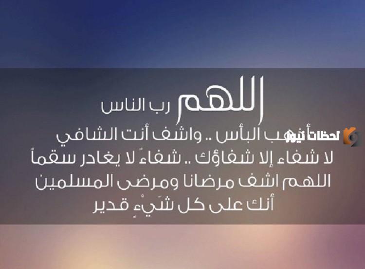 دعاء لشخص بيسوي عملية 