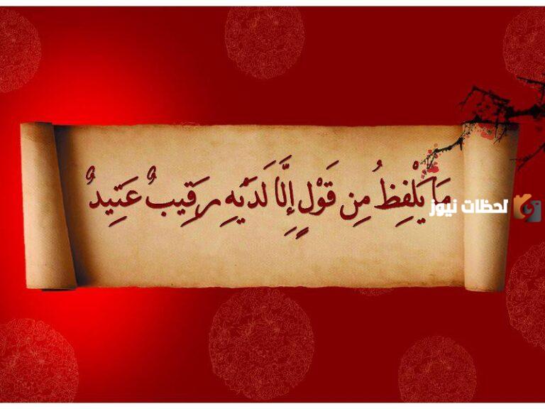 دعاء للابن العاق بالهداية وصلاح الحال مكتوب