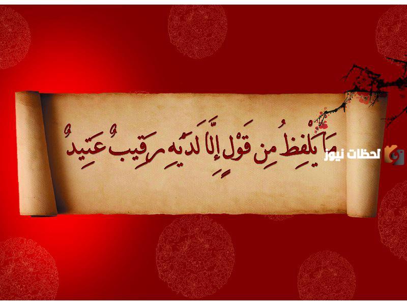 دعاء للابن العاق بالهداية وصلاح الحال مكتوب