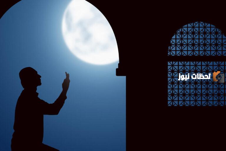 دعاء ليلة القدر محمد جبريل مكتوب كامل