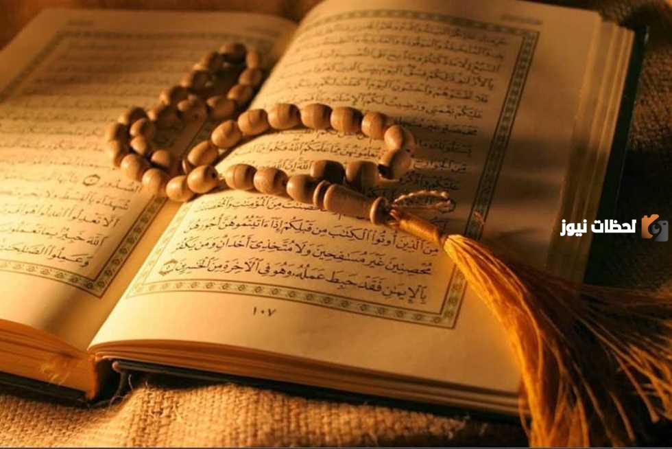 دعاء يوم الأربعاء مكتوب مفاتيح الجنان بالصور