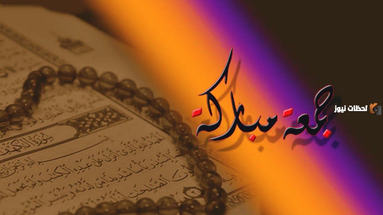 دعاء يوم السبت مكتوب قصير بالصور لجلب الرزق والسكينة