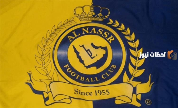 رؤساء نادي النصر السعودي عبر التاريخ