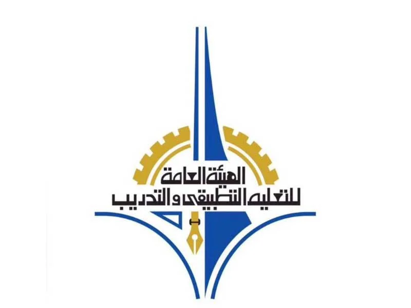 رابط الاطلاع على المواد المطروحة الكورس الثاني في التطبيقي الكويت