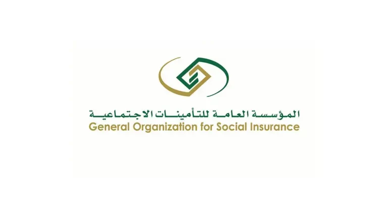  رابط التأمينات الاجتماعية استعلام عن طلب