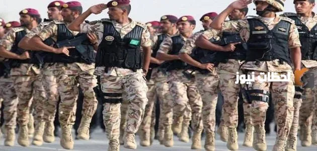 رابط التسجيل في الأمن الدبلوماسي السعودي