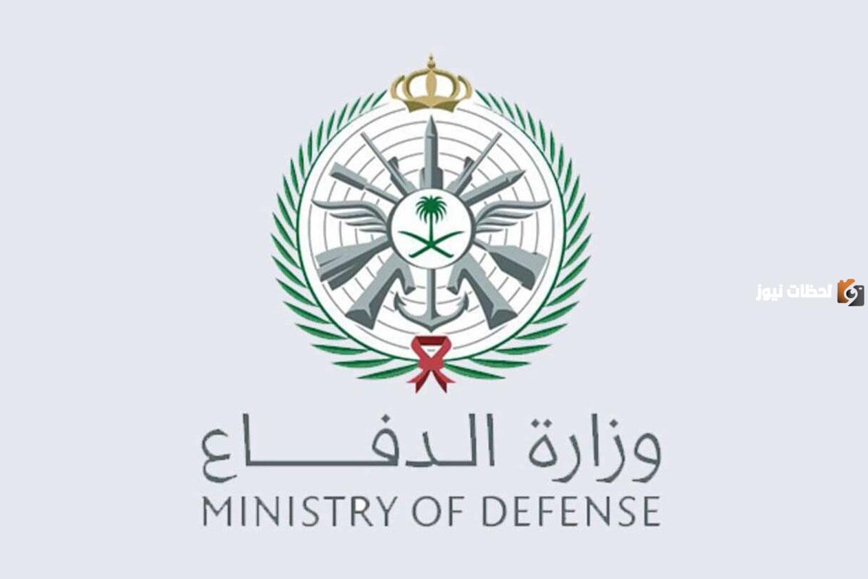 بوابة وزارة الدفاع لطرح نتائج القبول المبدئي بصفة جندي 2023