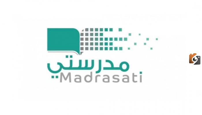 رابط منصة مدرستي التعليمية السعودية