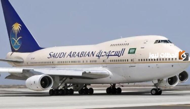 رابط وطريقة تعديل بيانات المسافر الخطوط السعودية