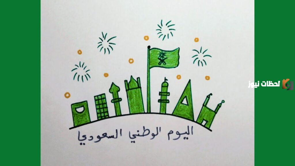 رسمه عن اليوم الوطني السعودي 93