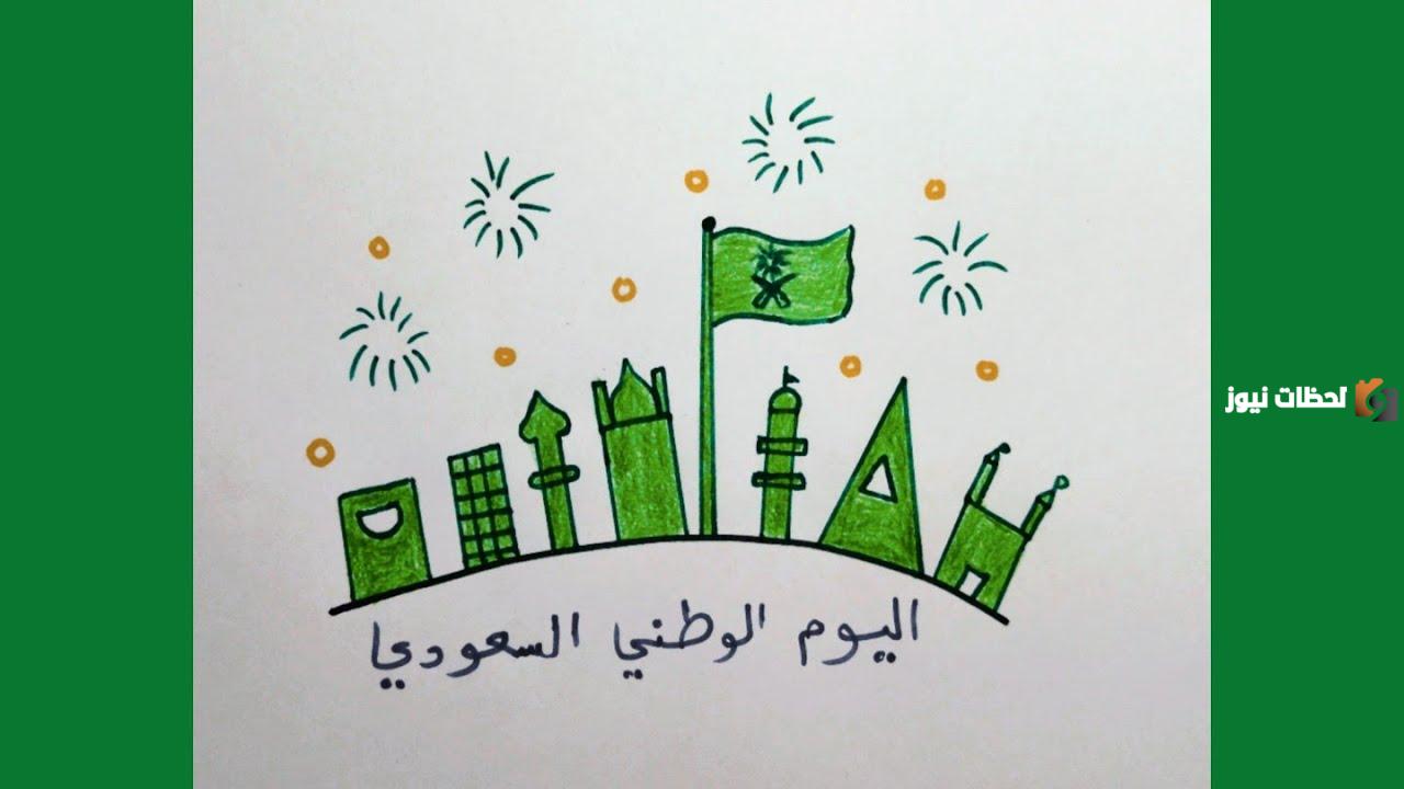 رسمه عن اليوم الوطني السعودي 93