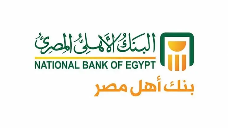 رقم خدمة عملاء بنك الأهلي المصري المجاني