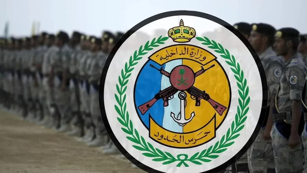 رواتب حرس الحدود السعودي