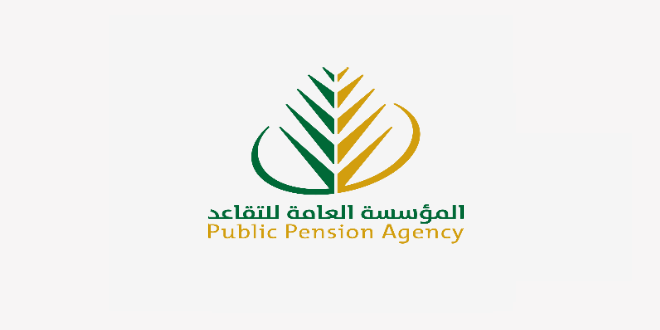 زيادة راتب التقاعد 20% للمدني والعسكري