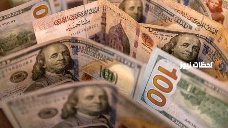 سعر الدولار الأمريكي