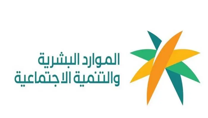 سلم الضمان الاجتماعي الجديد 1445