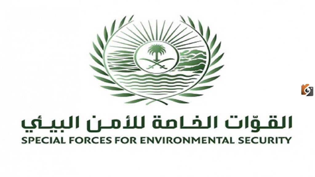 سلم رواتب القوات الخاصه للامن البيئي 1445 مع البدلات