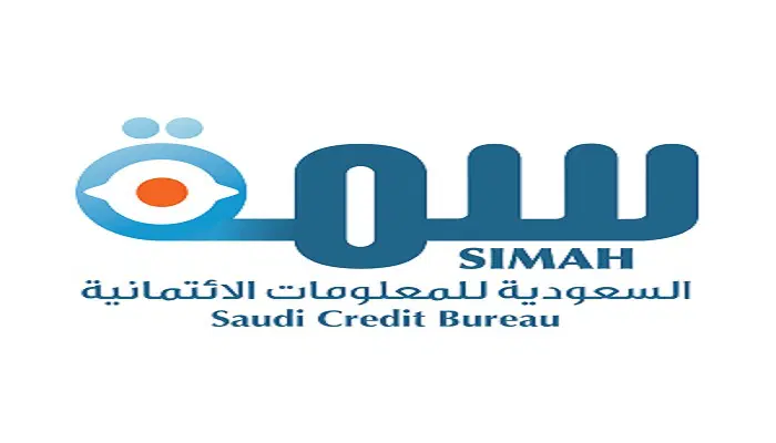 سمة استعلام برقم الهوية