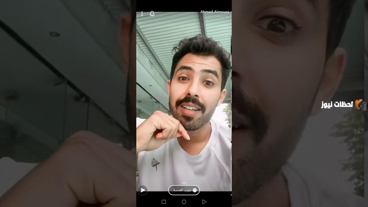 سناب احمد الموسى زوج فوز العتيبي