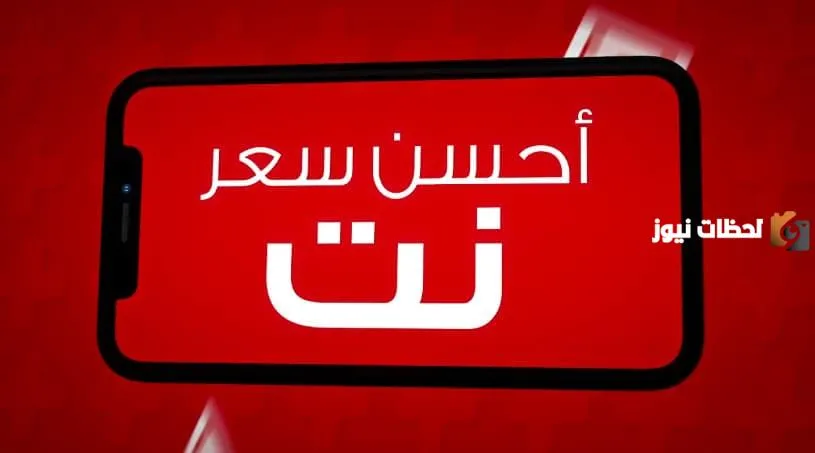 شاهد vip فودافون