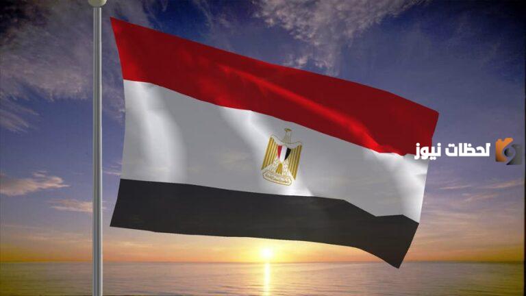 شجرة عائلات مصر سجل الألقاب