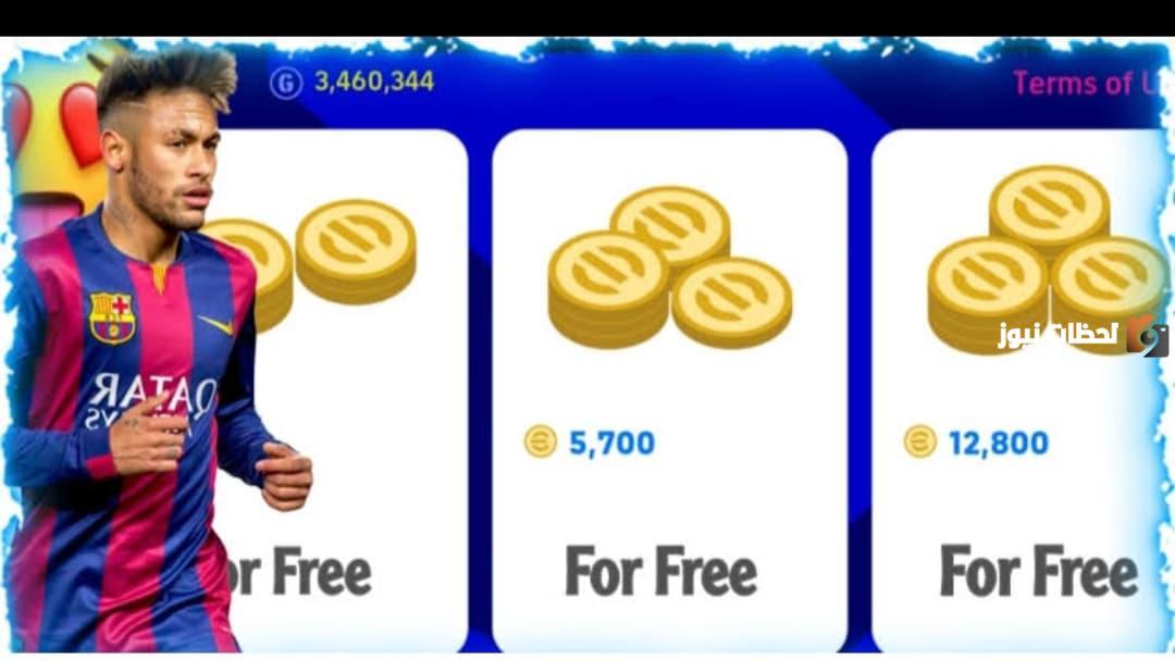 شحن كوينز بيس