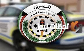 شروط إصدار رخصة قيادة دراجة نارية بالكويت