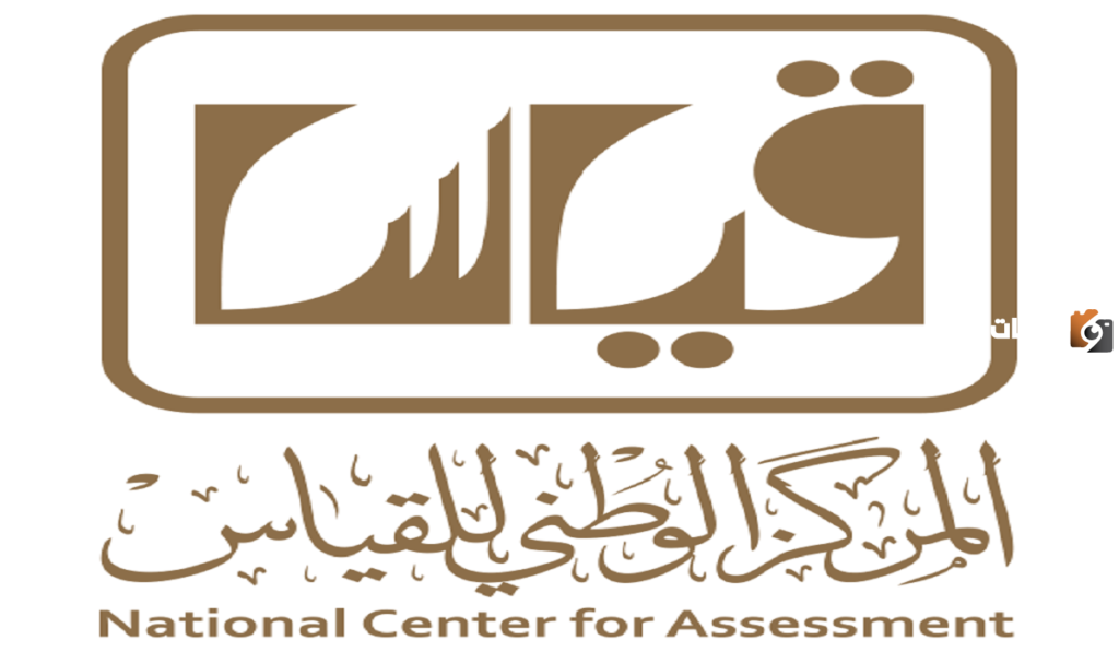 شروط اختبار القدرة المعرفية