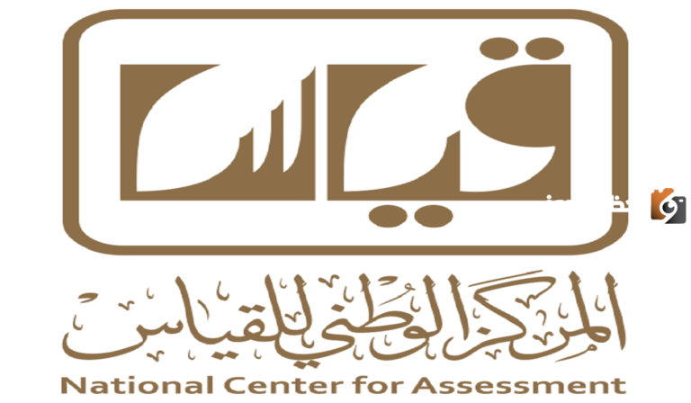 شروط اختبار القدرة المعرفية
