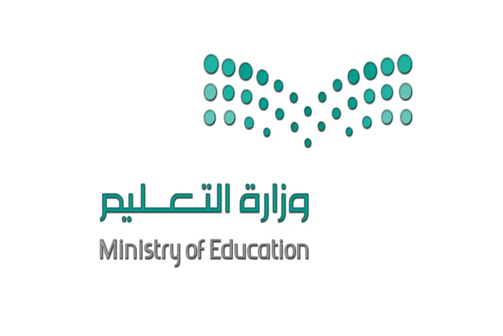 شروط الترقية لمعلم متقدم