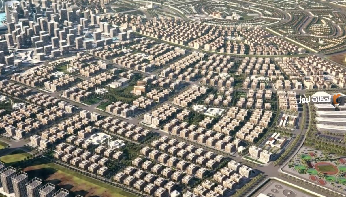 شروط القسط الميسر من سكني