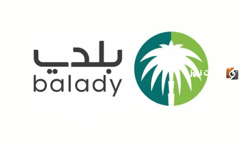 شروط تجديد رخصة محل والمستندات المطلوبة