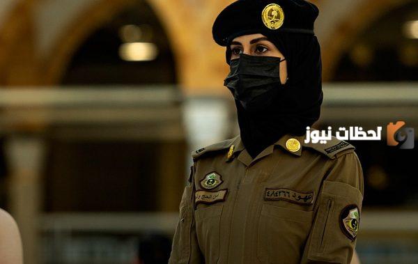 شروط تقديم وظائف جندي نساء الحج والعمرة