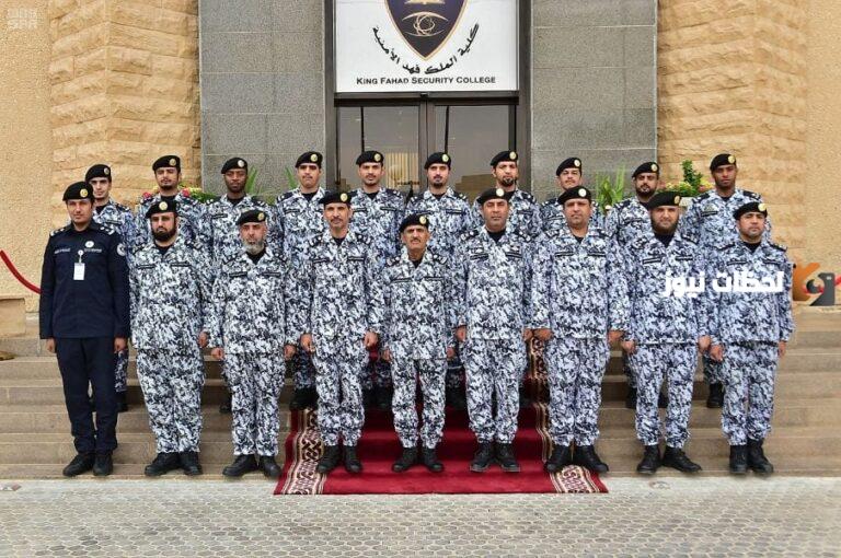 شروط قبول كلية الملك فهد الأمنية