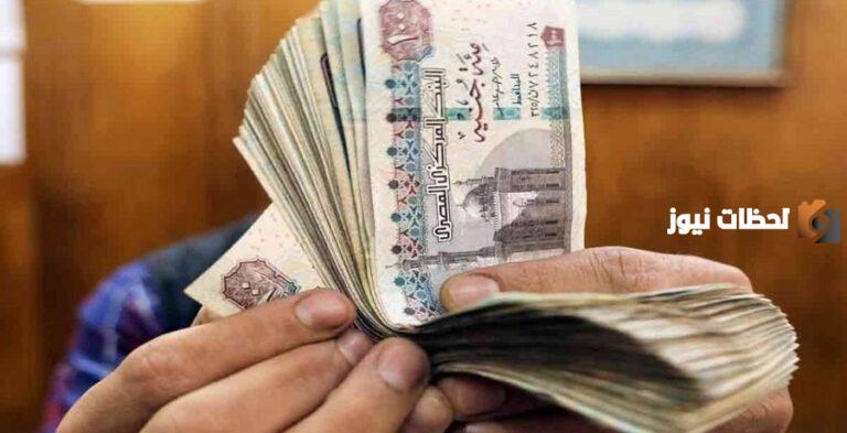 شروط قروض بنك مصر لغير الموظفين والأوراق المطلوبة