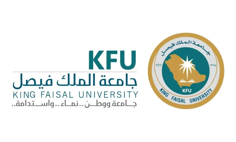 شعار جامعة الملك فيصل doc جاهز للتحميل بدون حقوق