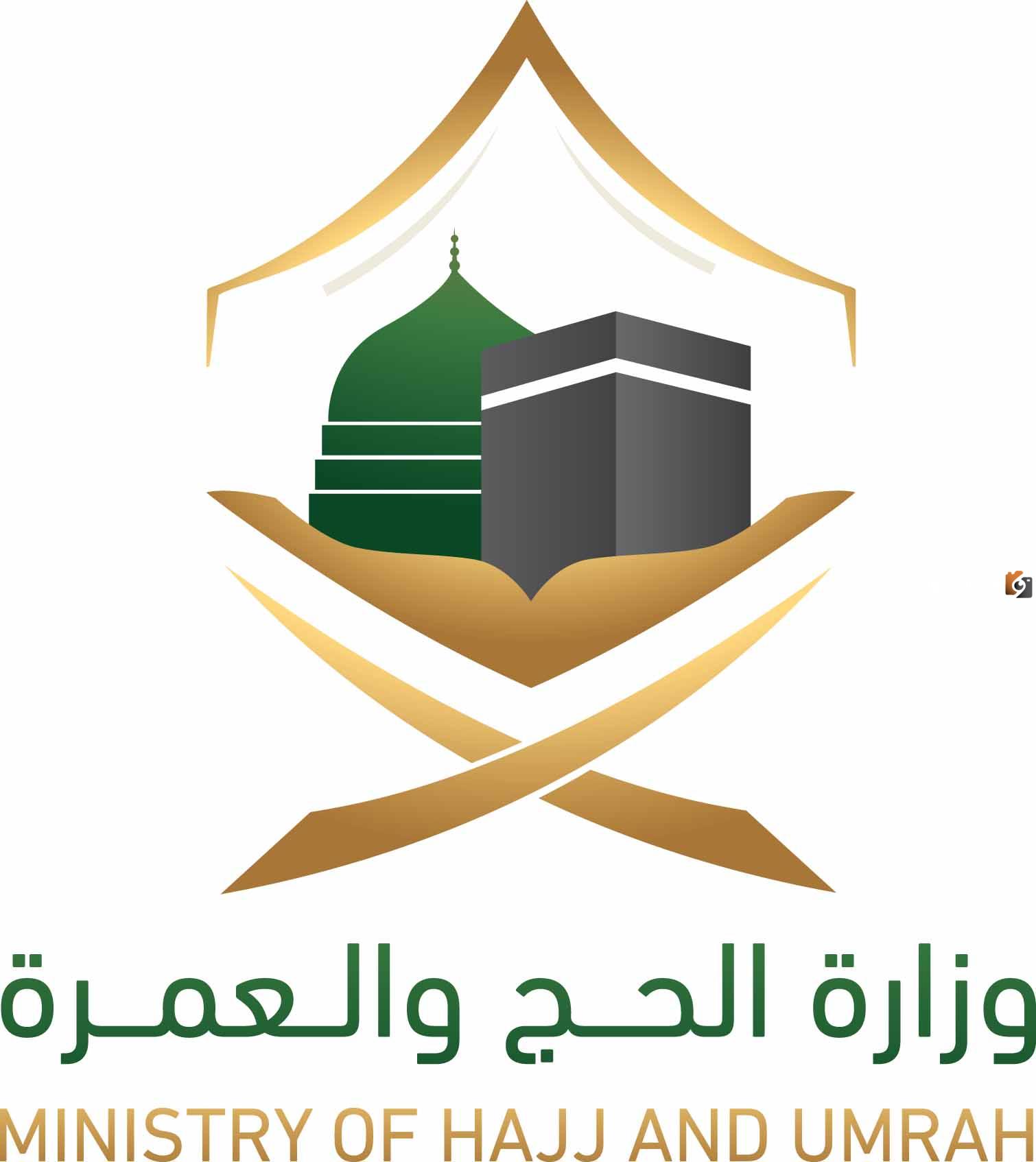 إعلان وزارة الحج والعمرة عن نتائج وظائف الحج والعمرة 1446 وأهم المستندات المطلوبة