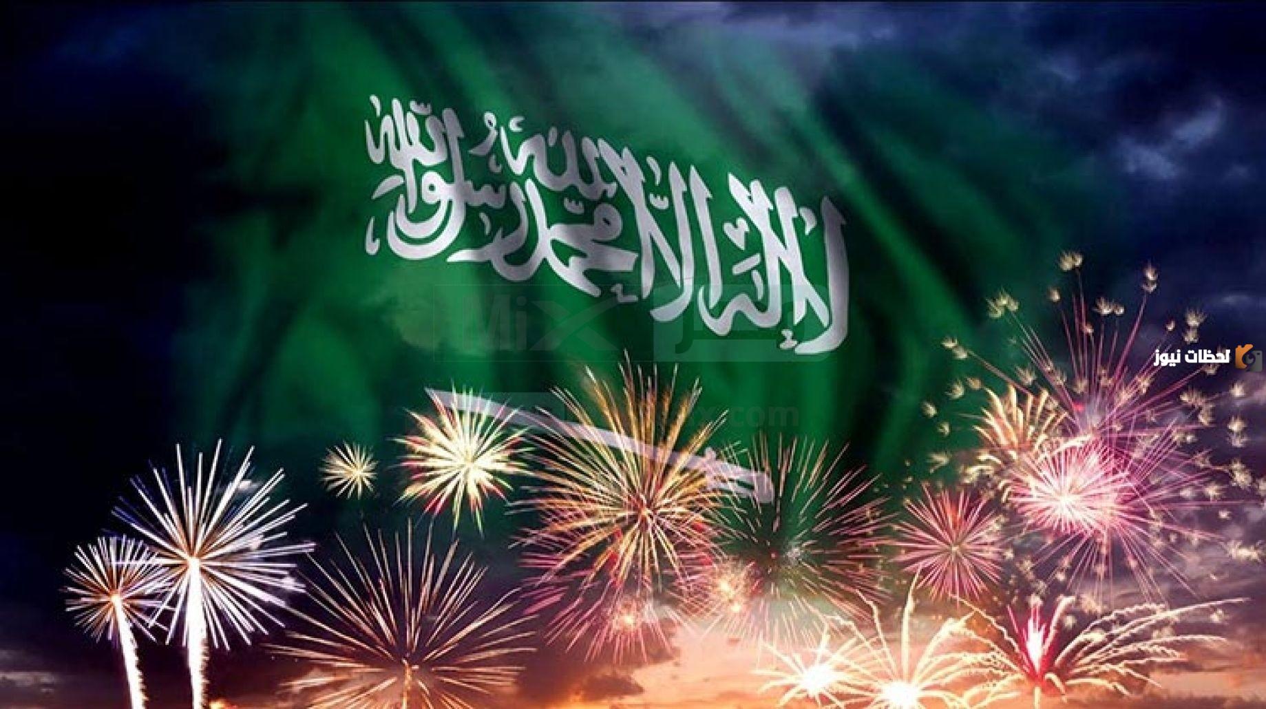 شيلات اليوم الوطني السعودي ومهرجانات غنائية وطنية لكبار مطربي المملكة العربية السعودية