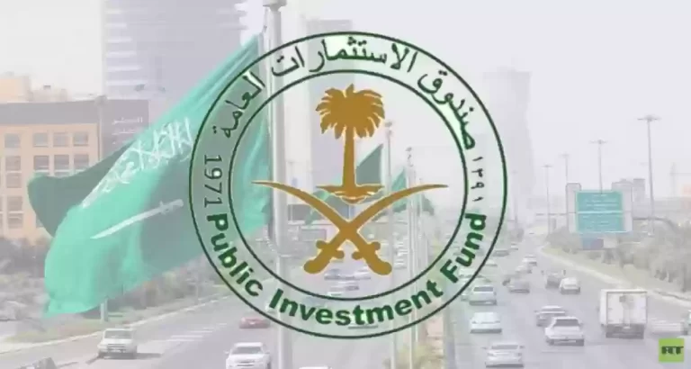 صندوق الاستثمارات العامة السعودي يُحذر ويخلي مسؤوليته