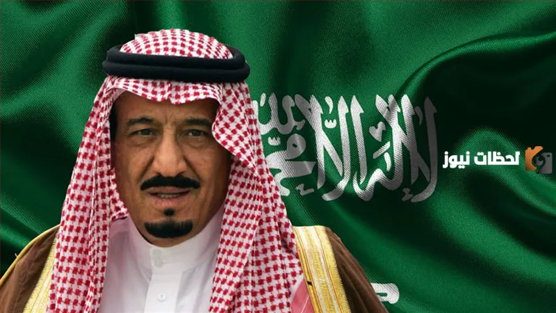 صور الملك سلمان وعلم السعودية