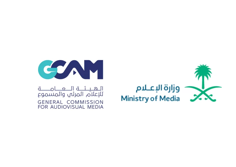 طرق الابلاغ عن مخالفات تأجيج التعصب الرياضي في السعودية