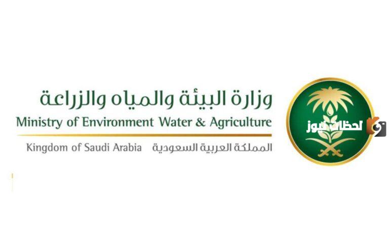 طريقة استخراج سجل زراعي وطباعته الكترونيا 1445 / 2023