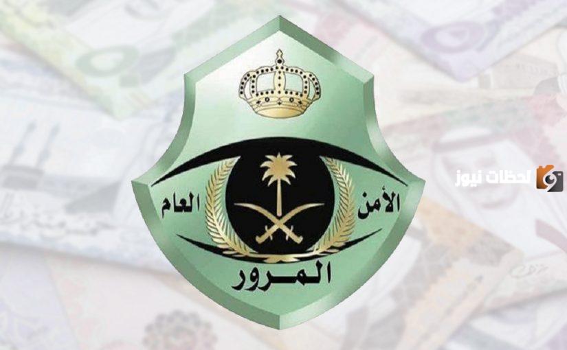 طريقة تجديد الاستمارة المطفوه و رسوم التجديد