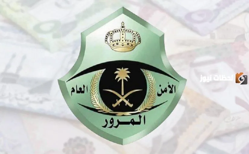 طريقة تجديد الاستمارة المطفوه و رسوم التجديد