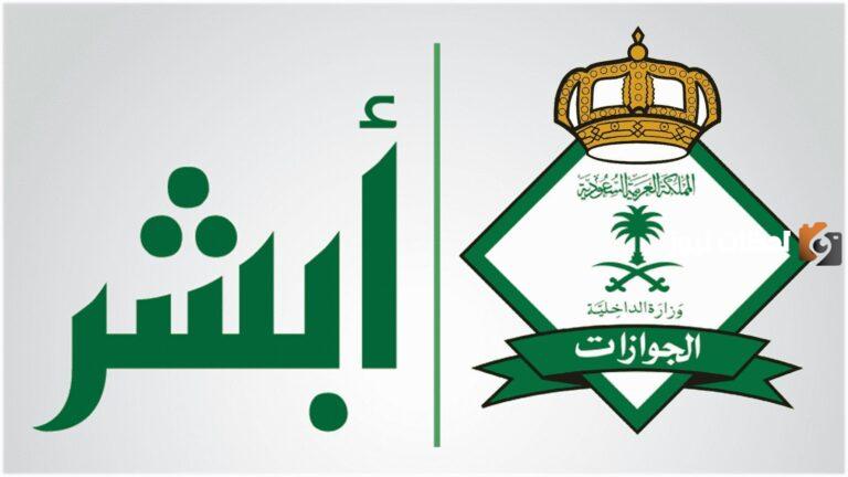 طريقة تجديد الاقامة 3 شهور وإصدار رخصة عمل 3 شهور