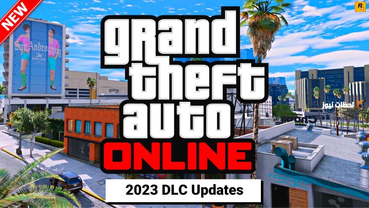 طريقة تحميل جاتا جراند ثفت أوتو GTA 6
